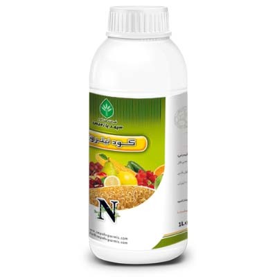 کود نیتروژن سپهر