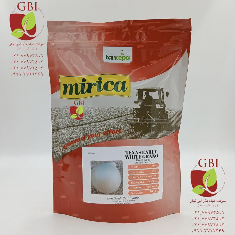 بذر پیاز سفید تگزاس ارلی وایت گرانو میریکا