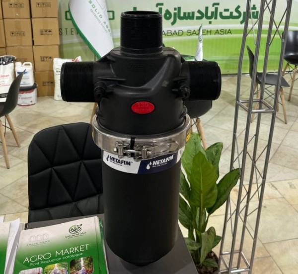 فیلتراسیون آب نتافیم سایز 90