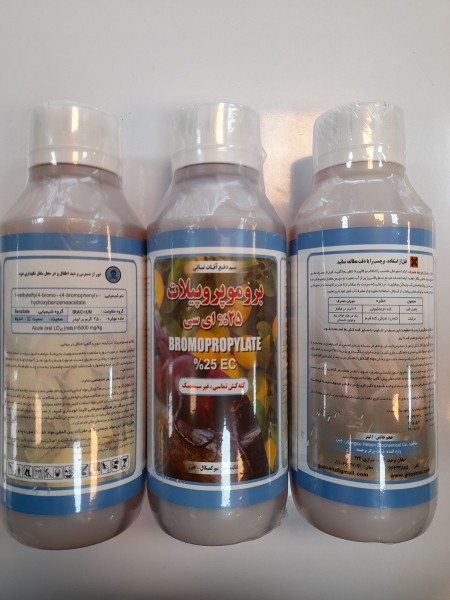 کنه کش بروموپروپیلات 25% Bromopropylate 25% EC