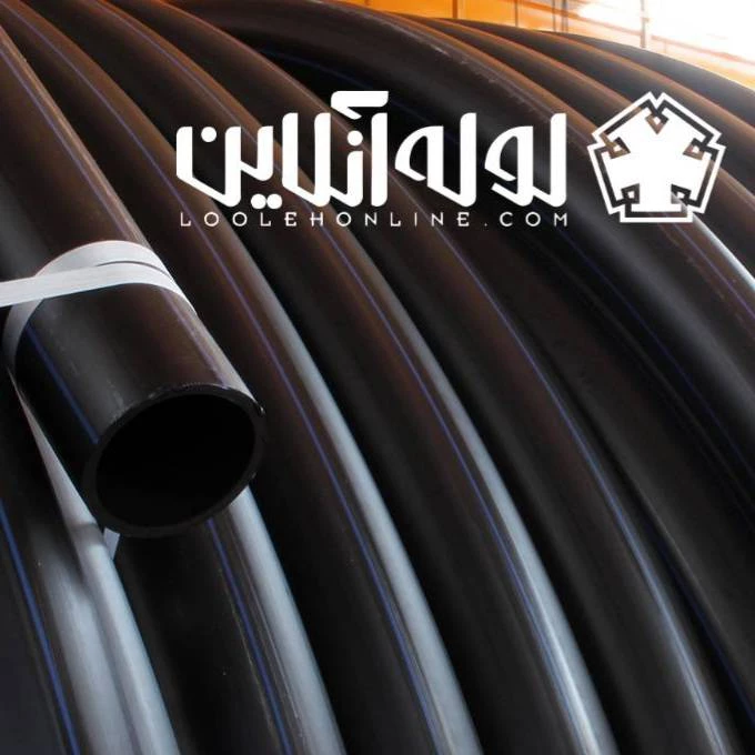 لوله پلی اتیلن 4 اینچ