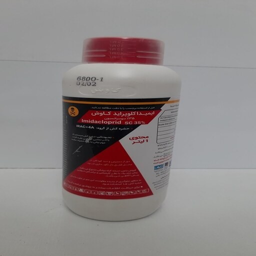 حشره کش سیستمیک ایمیداکلوپراید (کنفیدور) حجم 1 لیتر