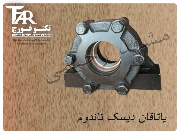 یاتاقان دیسک تاندوم