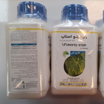 قارچ کش فیتو استاپ PHYTO STOP 52.5% WDG