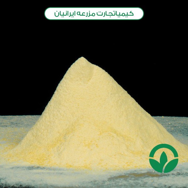 کود گوگرد میکرونیزه پودری 99%