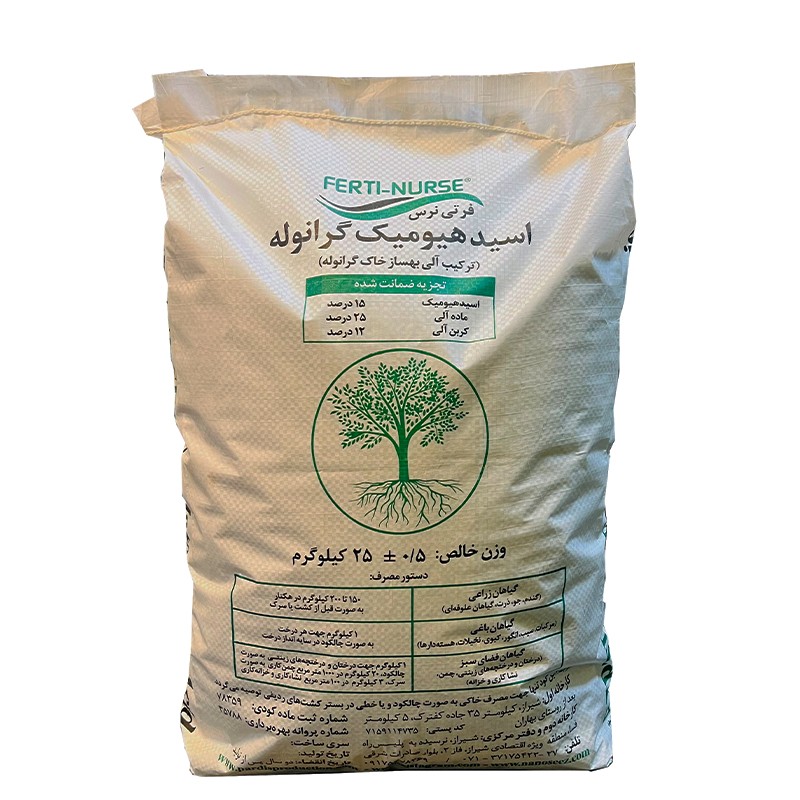 هیومیک اسید گرانوله