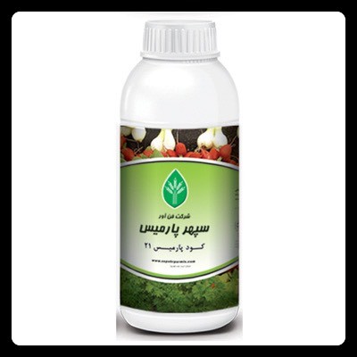 کود مخصوص سبزیجات