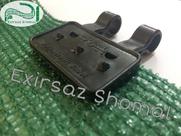 کلیپس نصب کوچک