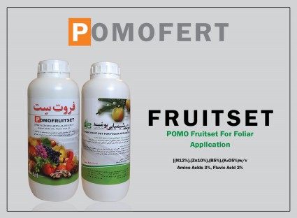 کود فروت ست پومد