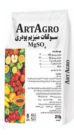 آرتاگرو سولفات منیزیم