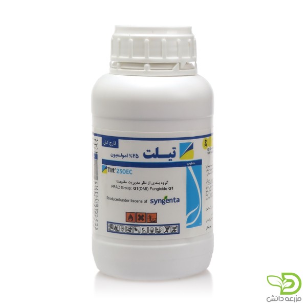 قارچ کش تیلت (پروپیکونازول) سینجنتا