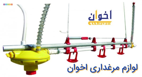 آبخوری نیپل