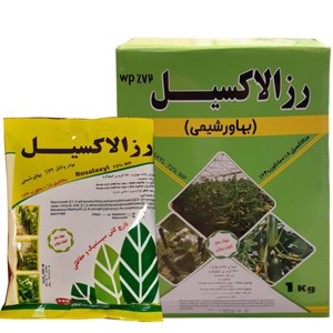 سم قارچ کش رزالاکسیل بهاور شیمی