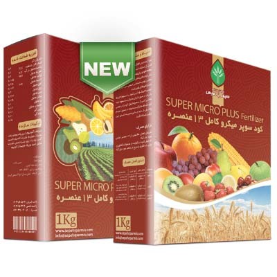 کود سوپر میکرو ۱۳ عنصره