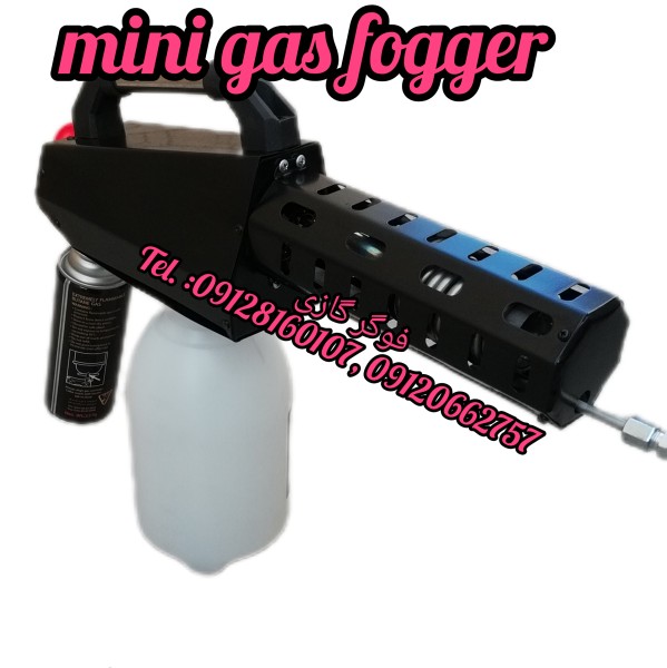مه پاش فوگر حرارتی  گازی دو لیتری