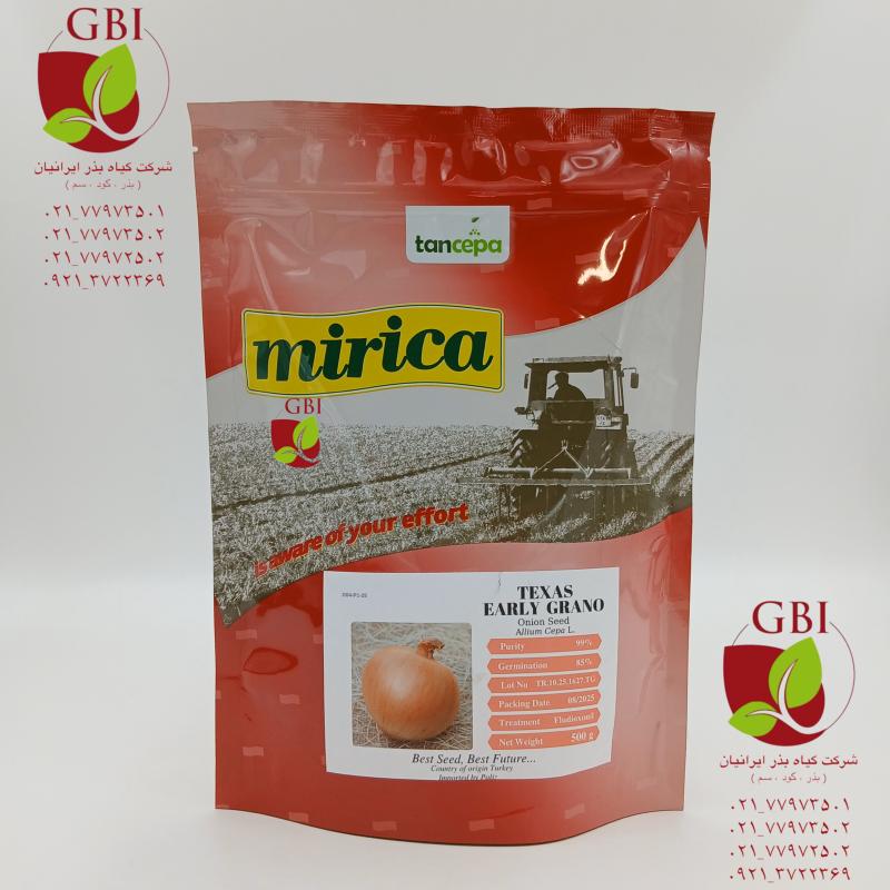 بذر پیاز زرد تگزاس ارلی گرانو میریکا