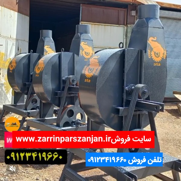 مکنده کاه 10 اینچ پشت تراکتوری