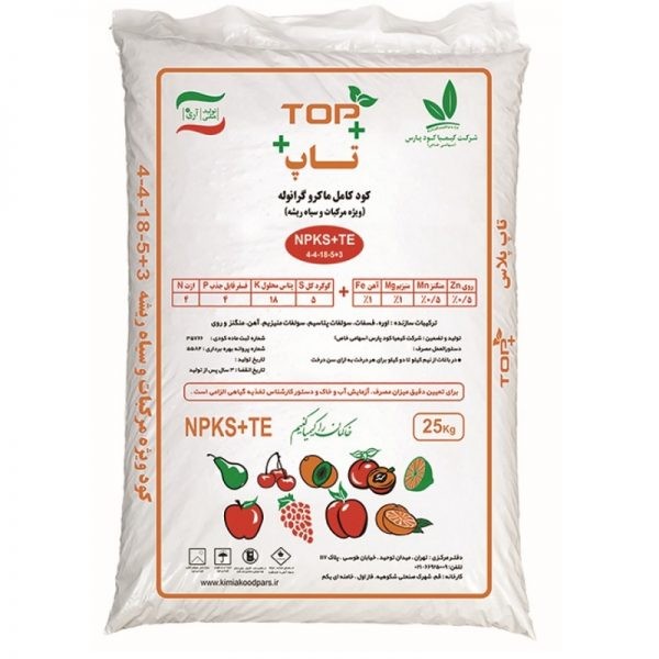 کود کامل ویژه سیاه ریشه و مرکبات کیمیا کود پارس