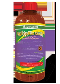 سم پندی متالین (استامپ) آریا