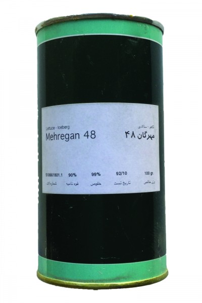 کاهو سالادی مهرگان48 - فلات