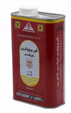 فن پروپاترین
