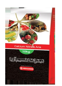کود نیترات کلسیم آریا