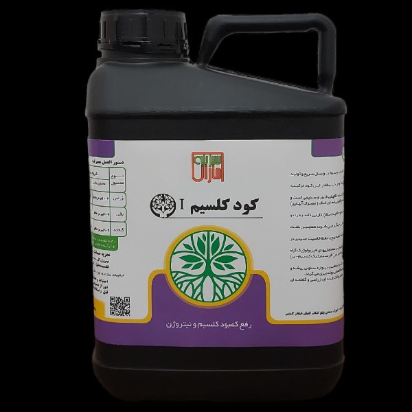 کود کلسیم مایع 9%