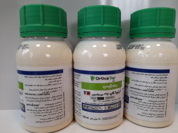 قارچ کش ارتیواتاپ سینجنتا Ortiva Top 325  SC