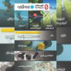 لوله آنلاین