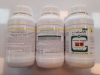 علف کش باریک برگ هالوکسی فوب آر متیل (سوپر گالانت) Haloxyfop- R-methyl 10.8% EC